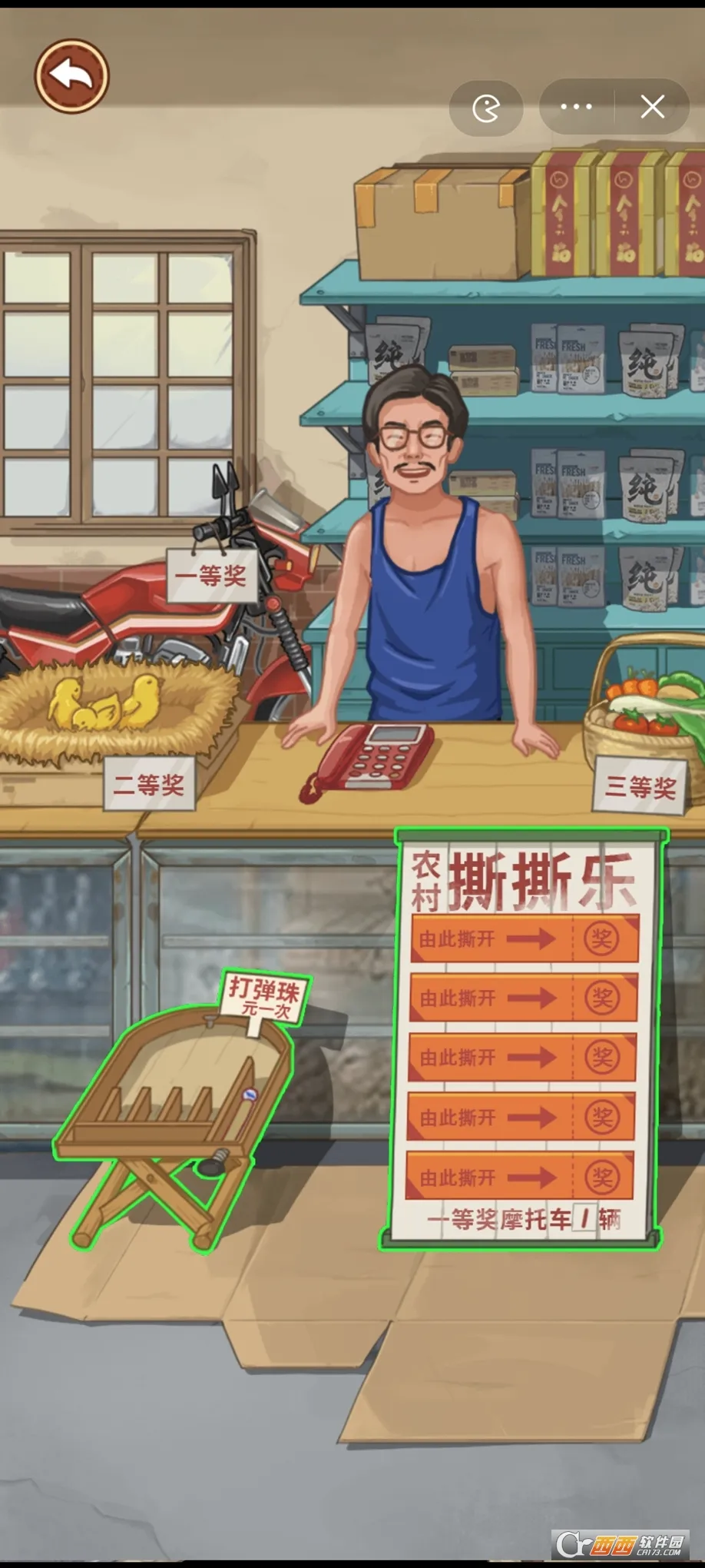 �ҵ��������3.11������v1.0.21 ��׿���ͼ