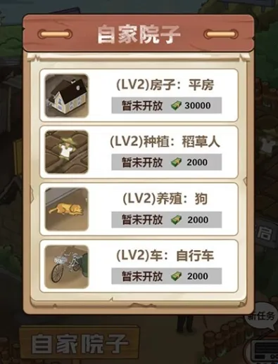 �ҵ��������3.11������