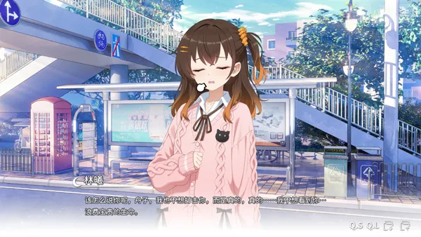 ���ΪGalgame�������(Galgame��Ϸ����)v1.0.0 �ٷ������ͼ