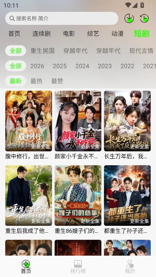 ħ��4k�ƽ��v3.2.6 ��׿���ͼ