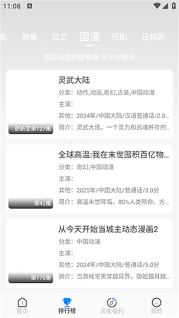 ħ��4k�ƽ��v3.2.6 ��׿���ͼ