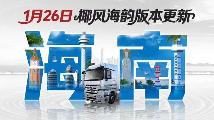 ��������-Ҭ�纣�������ֻ���v1.8.3 ��Ѱ��ͼ