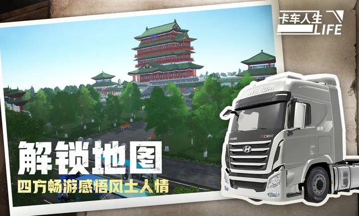 ��������-Ҭ�纣�������ֻ���v1.8.3 ��Ѱ��ͼ