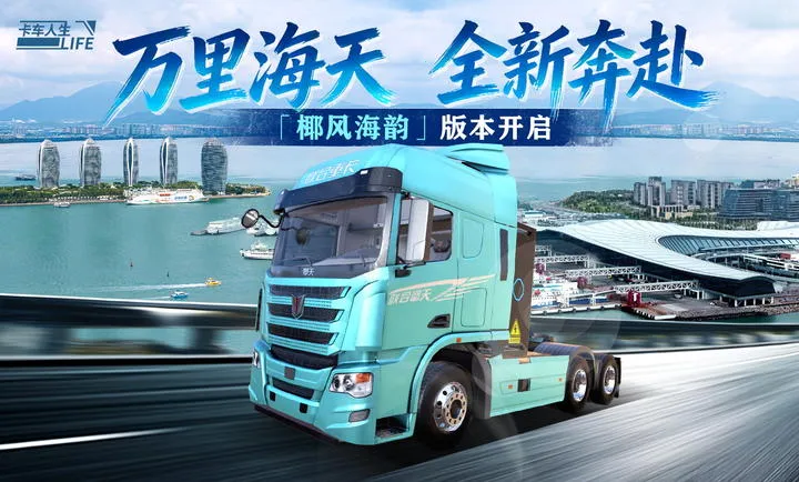 ��������-Ҭ�纣�������ֻ���v1.8.3 ��Ѱ��ͼ