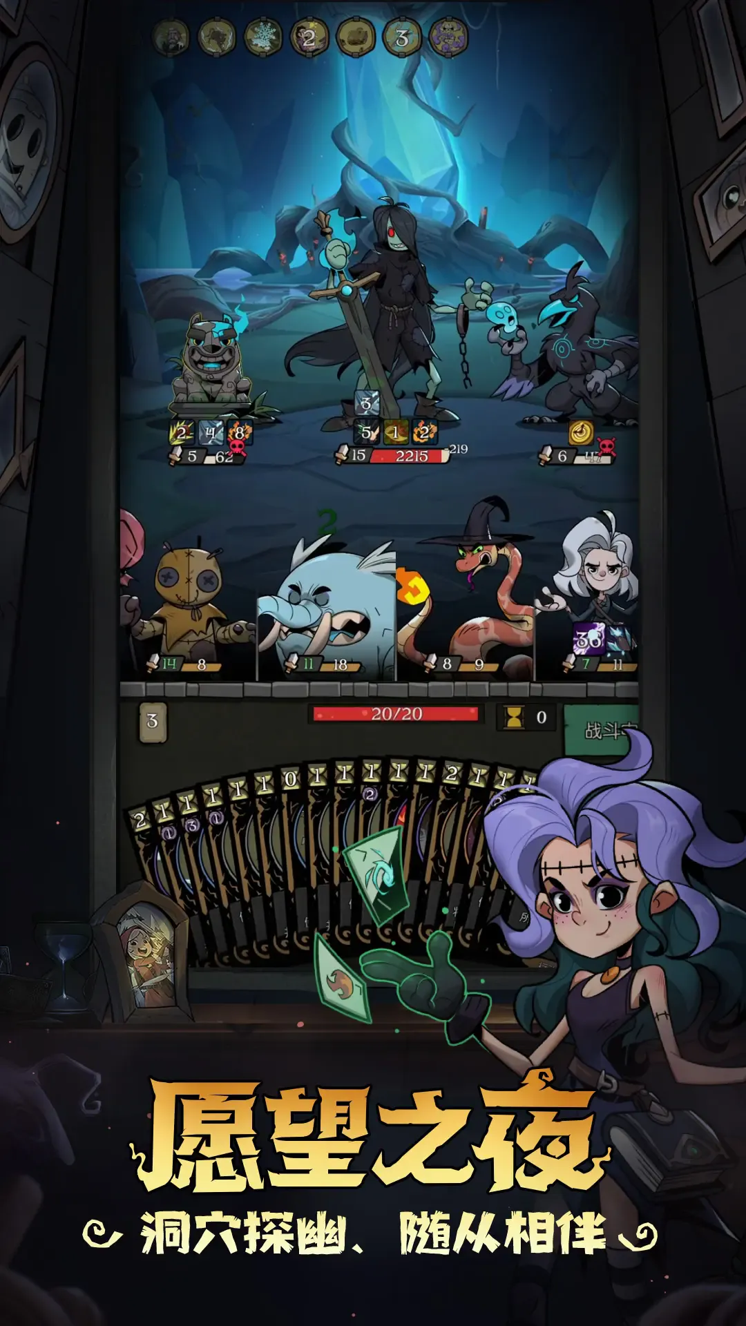 ��Բ֮ҹ���з�2026���ذ�װv1.6.28 ��Ѱ��ͼ