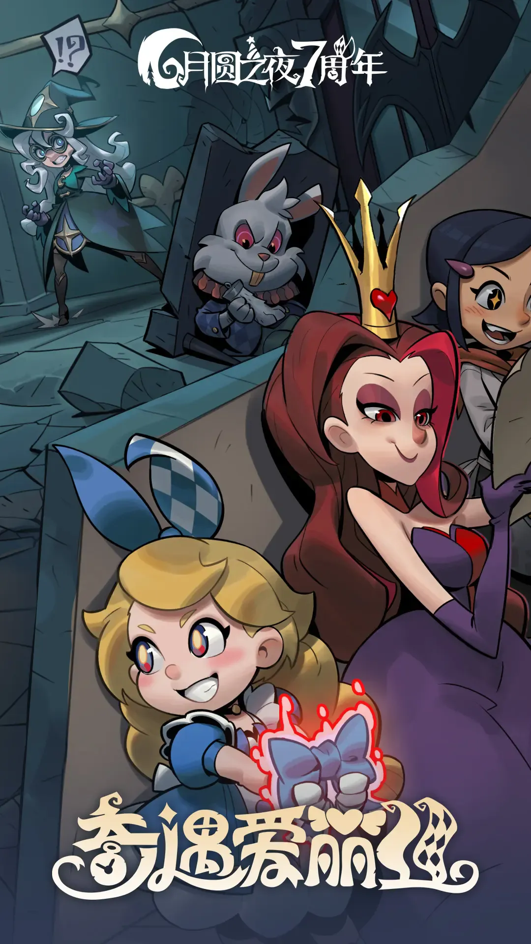 ��Բ֮ҹ���з�2026���ذ�װv1.6.28 ��Ѱ��ͼ