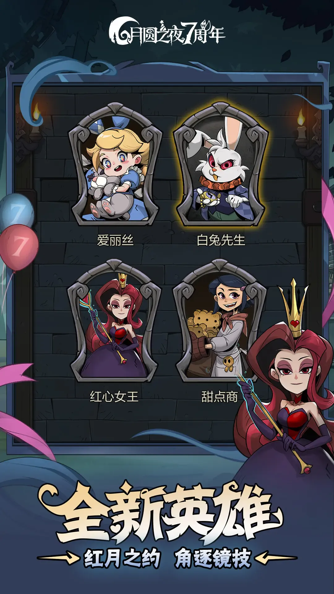 ��Բ֮ҹ���з�2026���ذ�װv1.6.28 ��Ѱ��ͼ