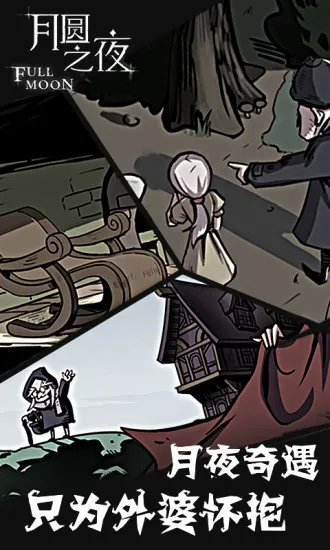 ��Բ֮ҹ���з�2026���ذ�װ