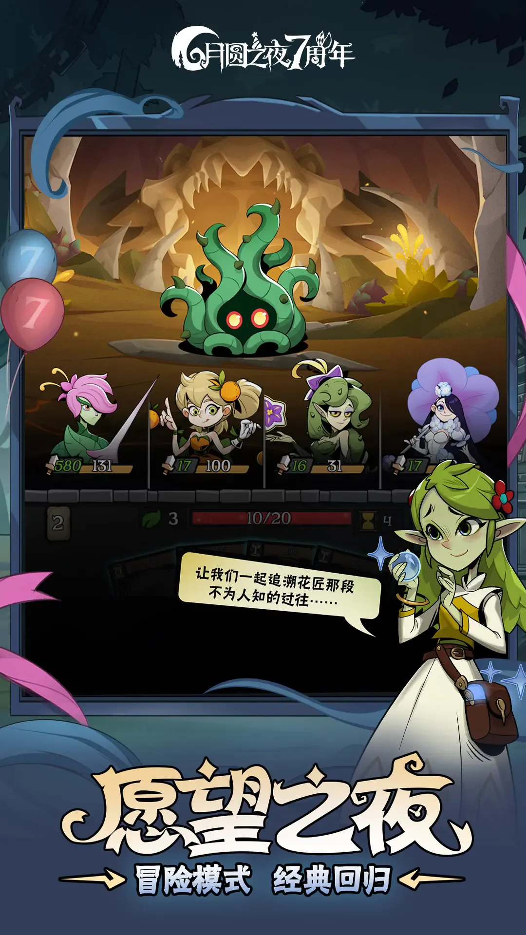 ��Բ֮ҹ���з�2026���ذ�װv1.6.28 ��Ѱ��ͼ