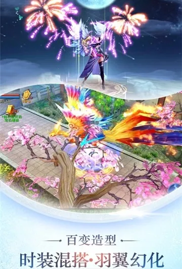 �ɽ�������׿���ֻ���v1.1 ��Ѱ��ͼ