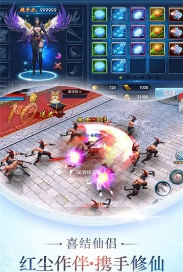 �ɽ�������׿���ֻ���v1.1 ��Ѱ��ͼ