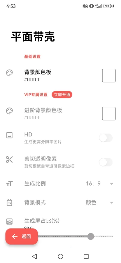 ���ǽ�ͼpro����v3.1.4 ��Ѱ��ͼ