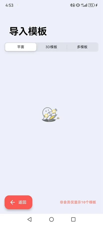 ���ǽ�ͼpro����v3.1.4 ��Ѱ��ͼ