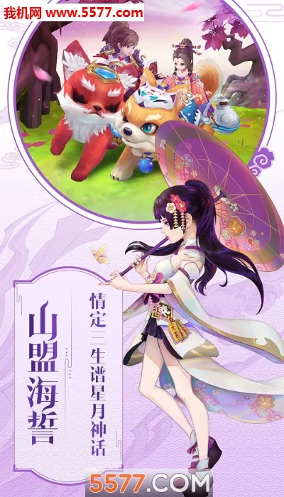 �齣��ʦ�ٷ�����v1.0 ��׿���ͼ