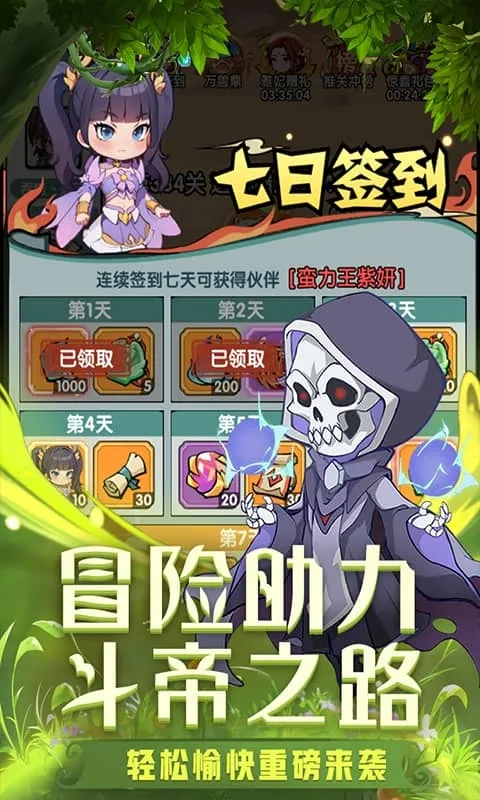 �齣��ʦ�ٷ�����v1.0 ��׿���ͼ