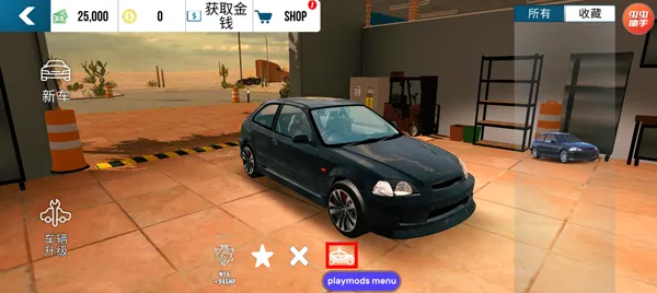 �ֶ���ͣ����2�ƽ�����޽������