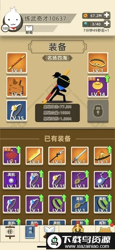 �ҹ�����ţ��ͨ(����������Ϸ)v0.17.8 �ֻ����ͼ