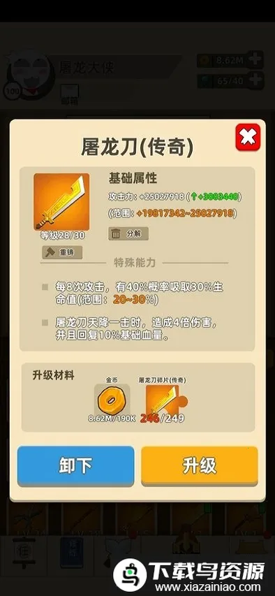 �ҹ�����ţ��ͨ(����������Ϸ)v0.17.8 �ֻ����ͼ