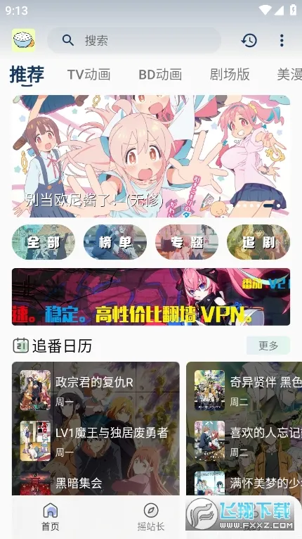 ϡ���������°�v1.03 �ٷ������ͼ