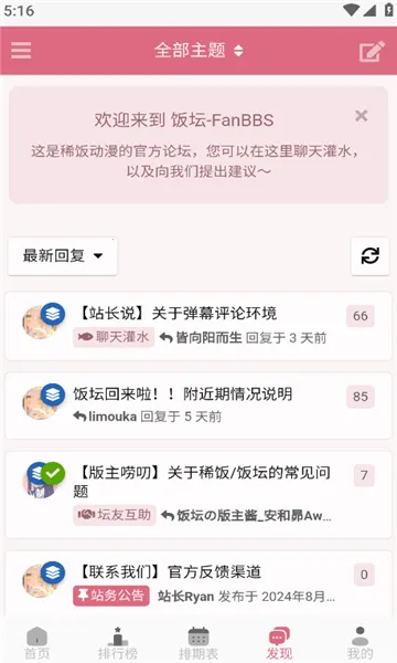 ϡ���������°�v1.03 �ٷ������ͼ