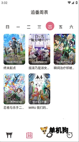 ϡ���������°�v1.03 �ٷ������ͼ