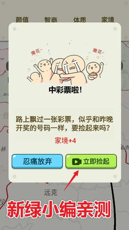 �����켣ģ�����ƽ��v1.3.0.7 �ֻ����ͼ