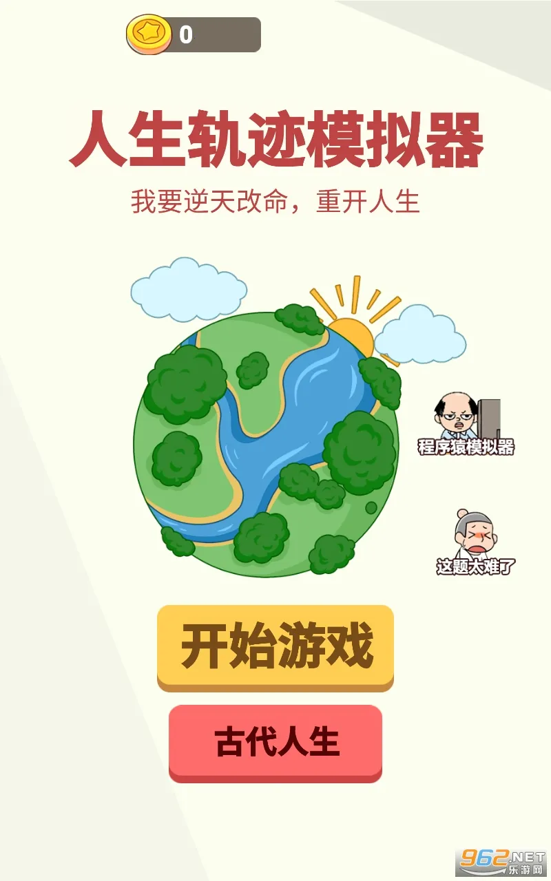 �����켣ģ�����ƽ��