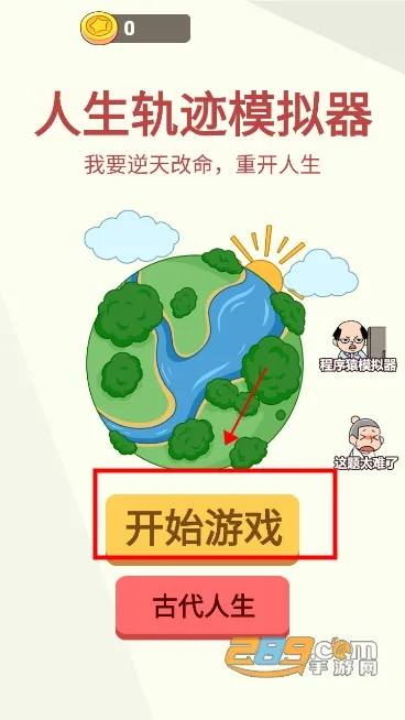 �����켣ģ�����ƽ��