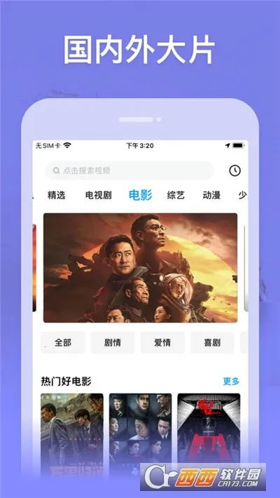 С������tv��v1.1.1 �ֻ����ͼ