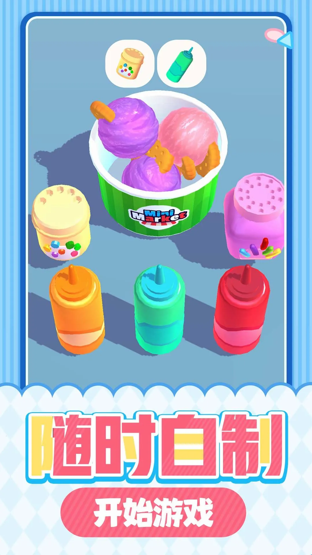 ��Ʒ�ݴ��2026���ذ�װv1.0.1 ��Ѱ��ͼ