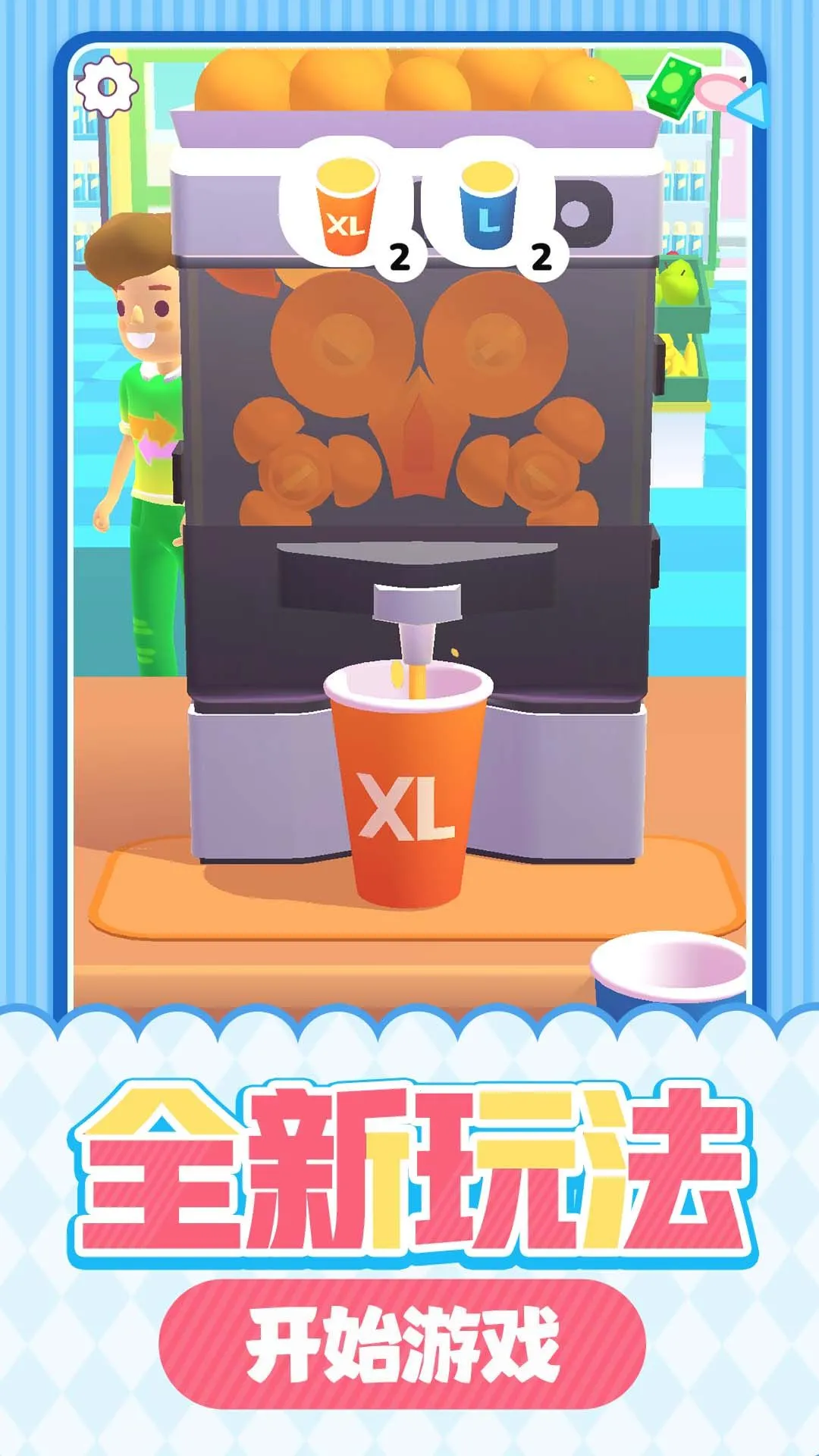 ��Ʒ�ݴ��2026���ذ�װv1.0.1 ��Ѱ��ͼ