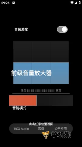 HUBERSOUNDX5.0����v6.0.1001 - git.version ��Ѱ��ͼ