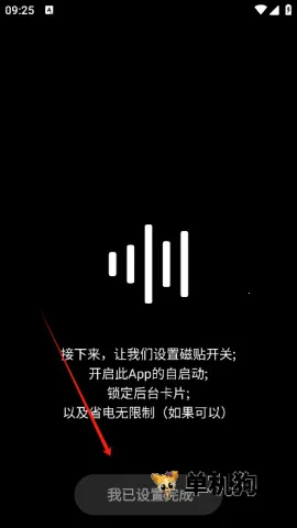 HUBERSOUNDX5.0����