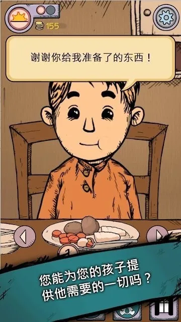 �ҵĺ����µĿ�ʼƻ����Ѱ�����v1.0.011 ��׿���ͼ