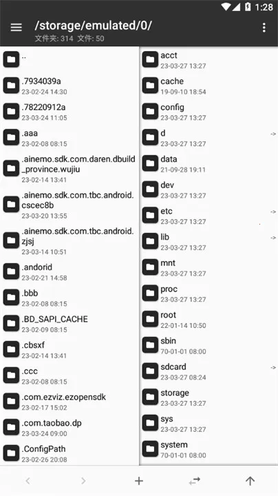 mt�ļ��������ϰ汾v2.19.1 �ٷ������ͼ