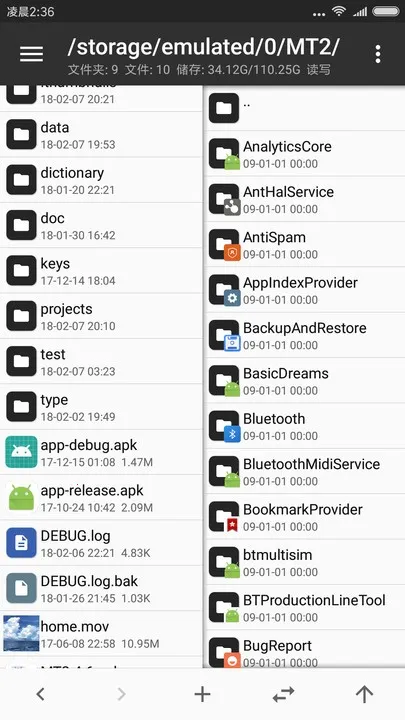 mt�ļ��������ϰ汾v2.19.1 �ٷ������ͼ