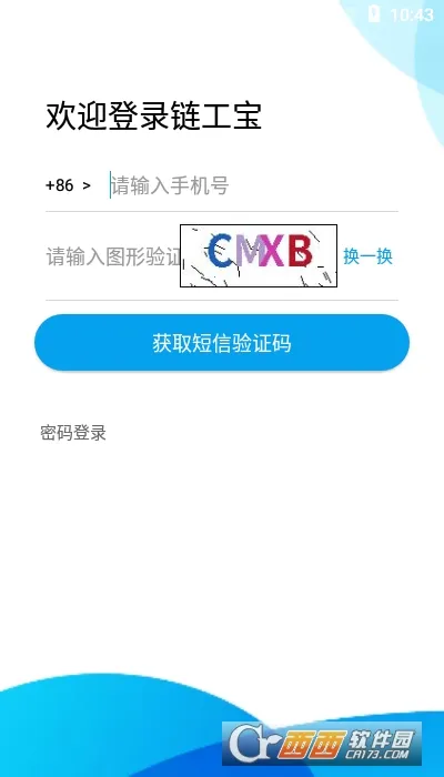 ���������°�v4.2.0 �ֻ����ͼ