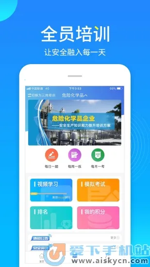 ���������°�v4.2.0 �ֻ����ͼ