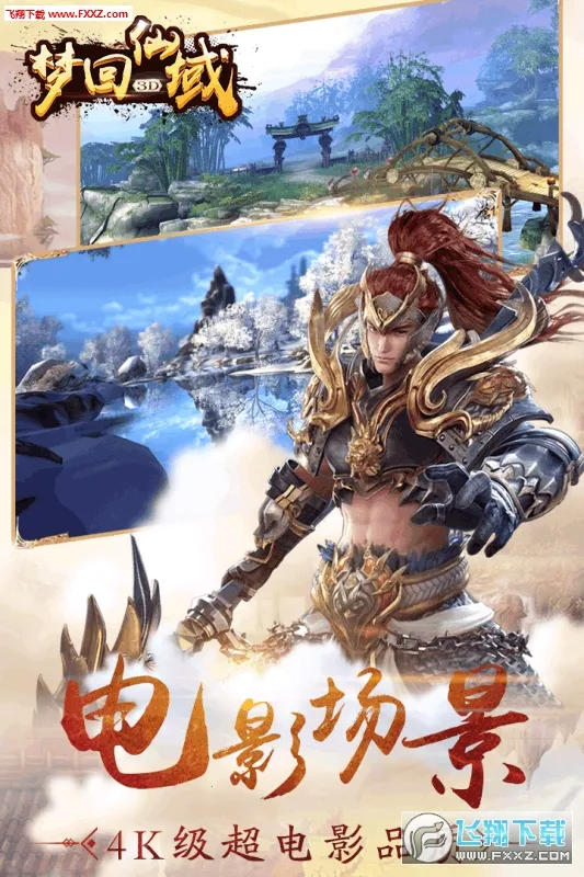 �λ�����2026�ٷ�����v1.0.3 ��׿���ͼ