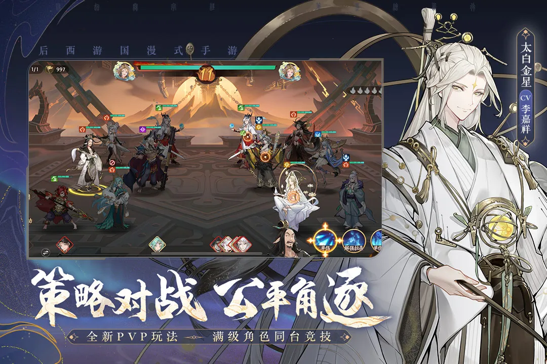 ���Σ��ʻ�����(�����������)v1.52.20 �ֻ����ͼ