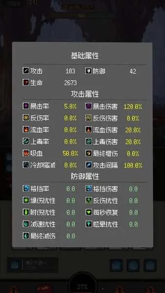 �һ�����Ԩ�ƽ��v2.81 �ֻ����ͼ