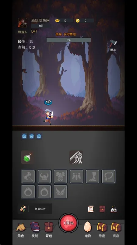 �һ�����Ԩ�ƽ��v2.81 �ֻ����ͼ