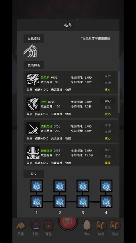 �һ�����Ԩ�ƽ��v2.81 �ֻ����ͼ