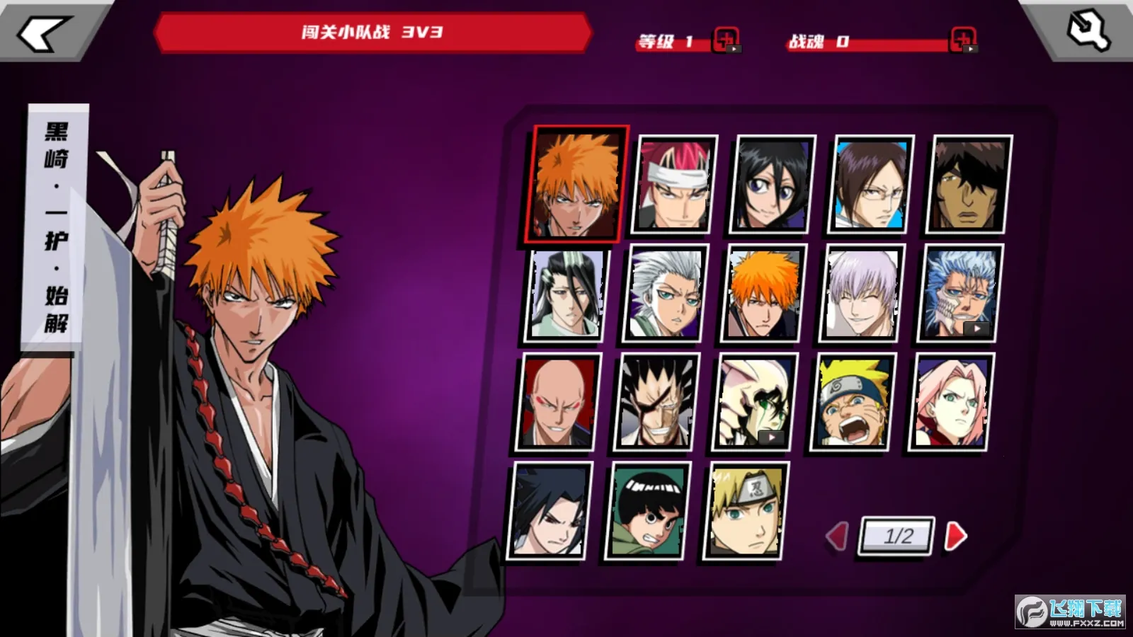 ������VS��Ӱ��(����Ϸ������)v1.2 �ֻ����ͼ