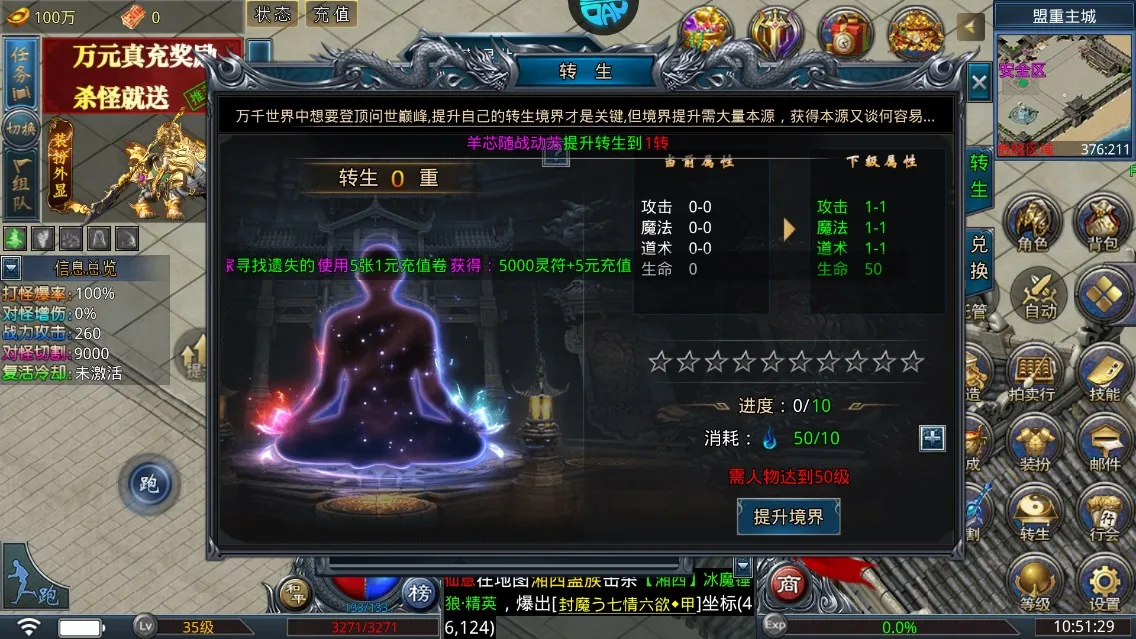 �һ�ս��(����������)