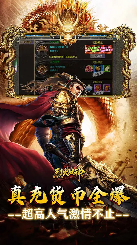 �һ�ս��(����������)v1.0.0 �ٷ������ͼ