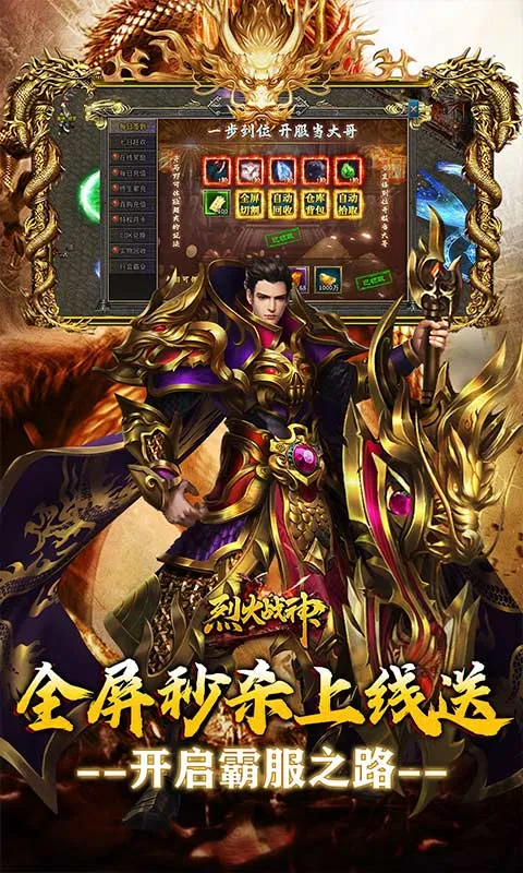 �һ�ս��(����������)v1.0.0 �ٷ������ͼ