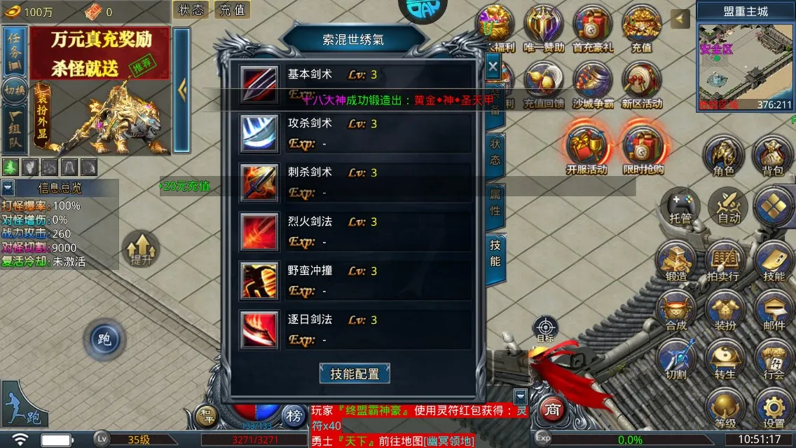 �һ�ս��(����������)