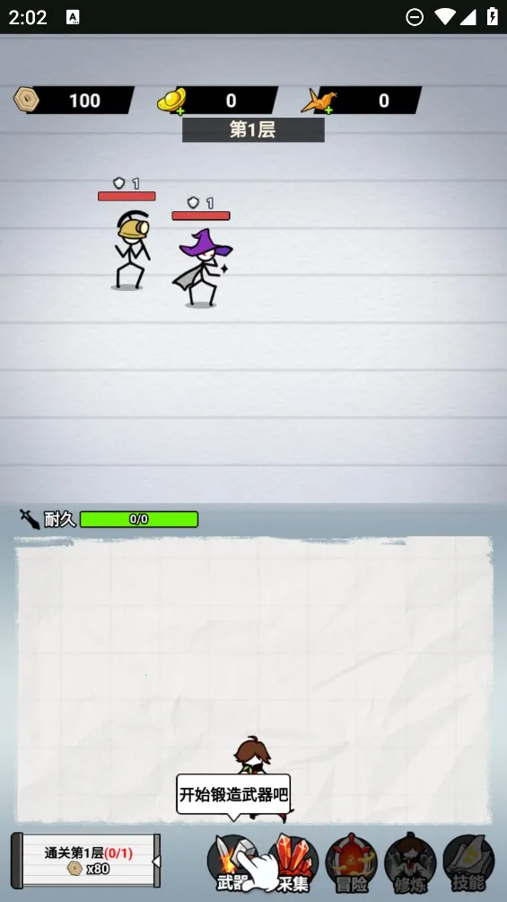 ֽ�ϵ�����MOD���ײ˵�v1.0 ��Ѱ��ͼ