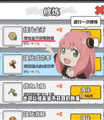 纸上当大侠MOD作弊菜单 纸上当大侠MOD作弊菜单